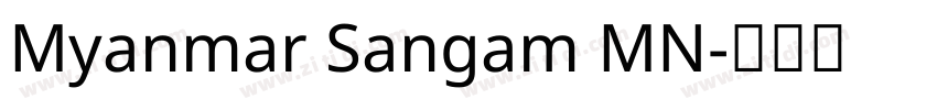 Myanmar Sangam MN字体转换